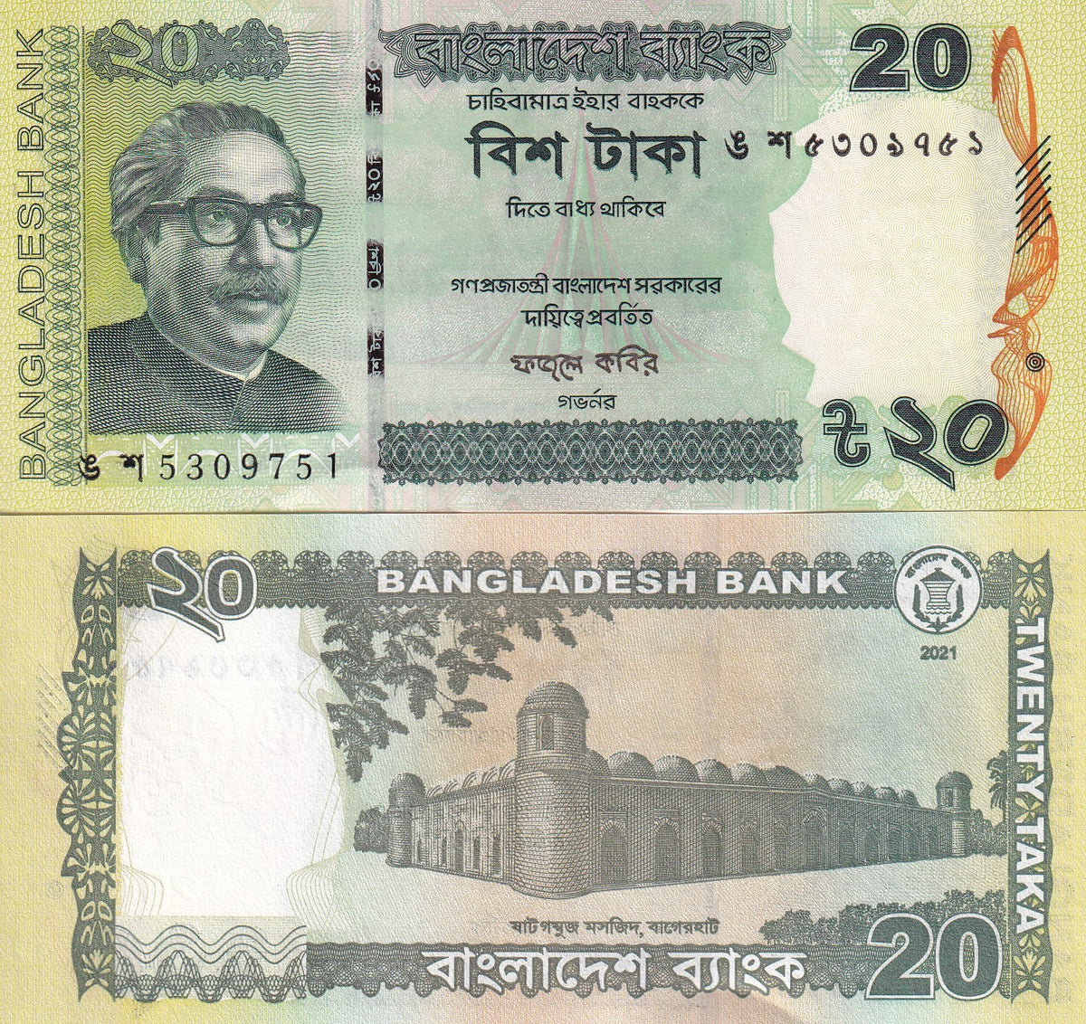 Bangladesh 20 Taka 2021 P 55A UNC , Sixty Domes , Bagherat ,Shait Gumbad