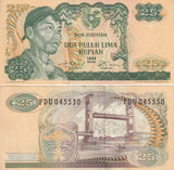 Indonesia 25 Rupiah 1968 P 106 AUnc