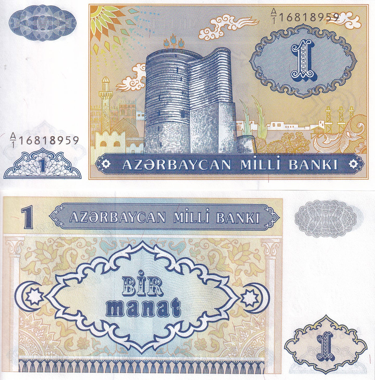 Azerbaijan 1 Manat 1993 P 14 UNC
