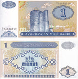 Azerbaijan 1 Manat 1993 P 14 UNC