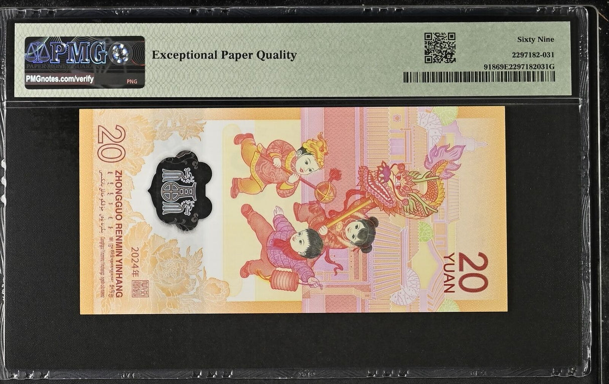 China 20 Yuan 2024 P 918 Dragon Polymer Superb Gem UNC PMG 69 EPQ
