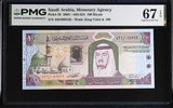 Saudi Arabia 100 Riyals 2003 P 29 Superb Gem UNC PMG 67 EPQ ,Prophet's mosque