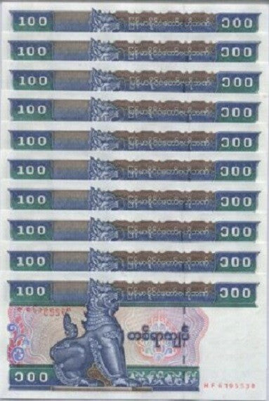 MYANMAR 100 Kyats 1996 P 74 b UNC LOT 10 PCS