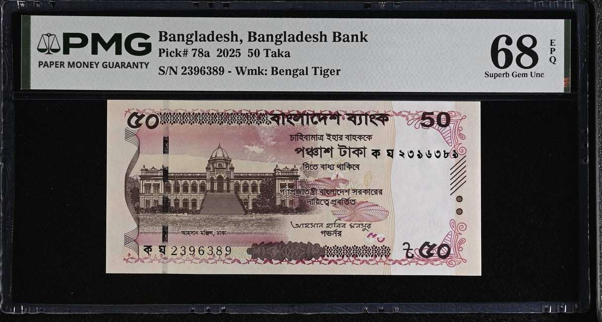 Bangladesh 50 Taka 2025 P 78 a Superb Gem UNC PMG 68 EPQ