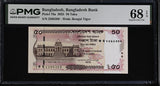 Bangladesh 50 Taka 2025 P 78 a Superb Gem UNC PMG 68 EPQ