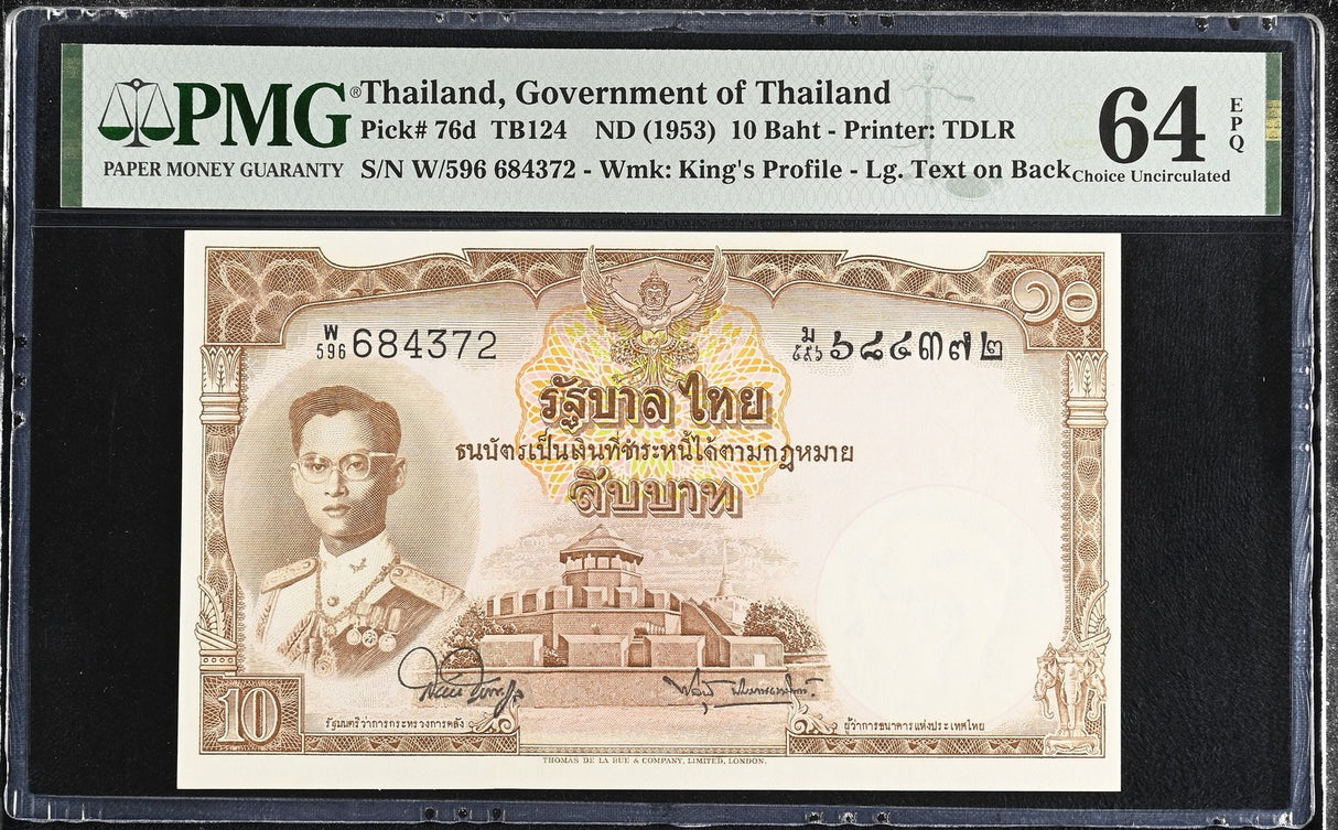 THAILAND 10 BAHT ND 1953 P 76 d Sign 44 Choice UNC PMG 64 EPQ