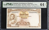 THAILAND 10 BAHT ND 1953 P 76 d Sign 44 Choice UNC PMG 64 EPQ