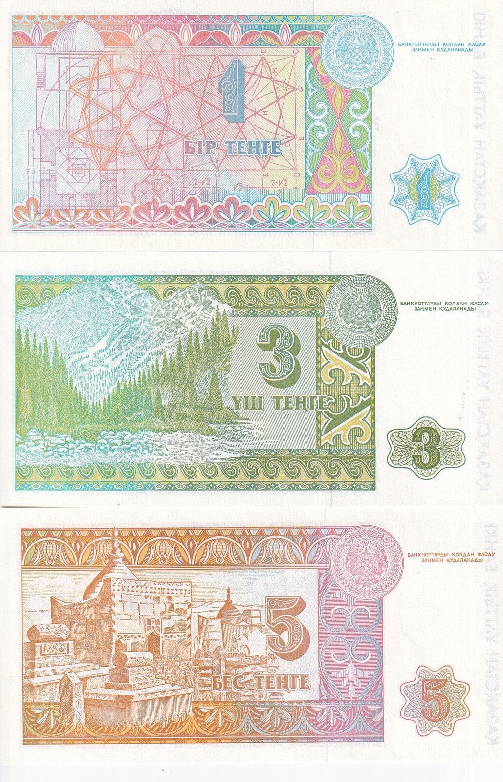 Kazakhstan Set 3 PCS 1 3 5 Tenge 1993 P 7 8 9 UNC