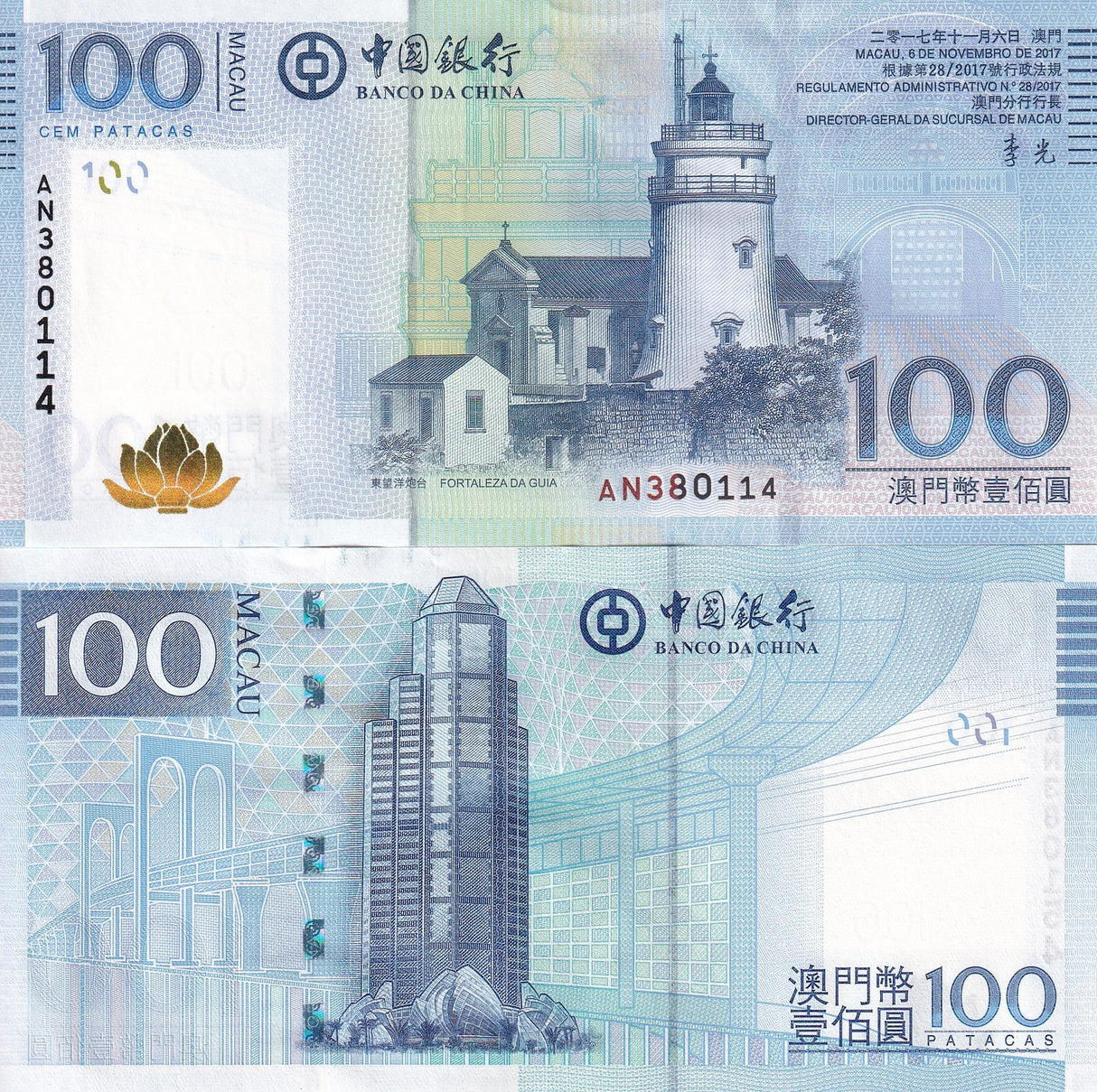 Macau Macao 100 Patacas 2017 BOC P 111 UNC