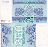 Georgia 250 Lari 1993 P 43 UNC , Grapes, Griffins