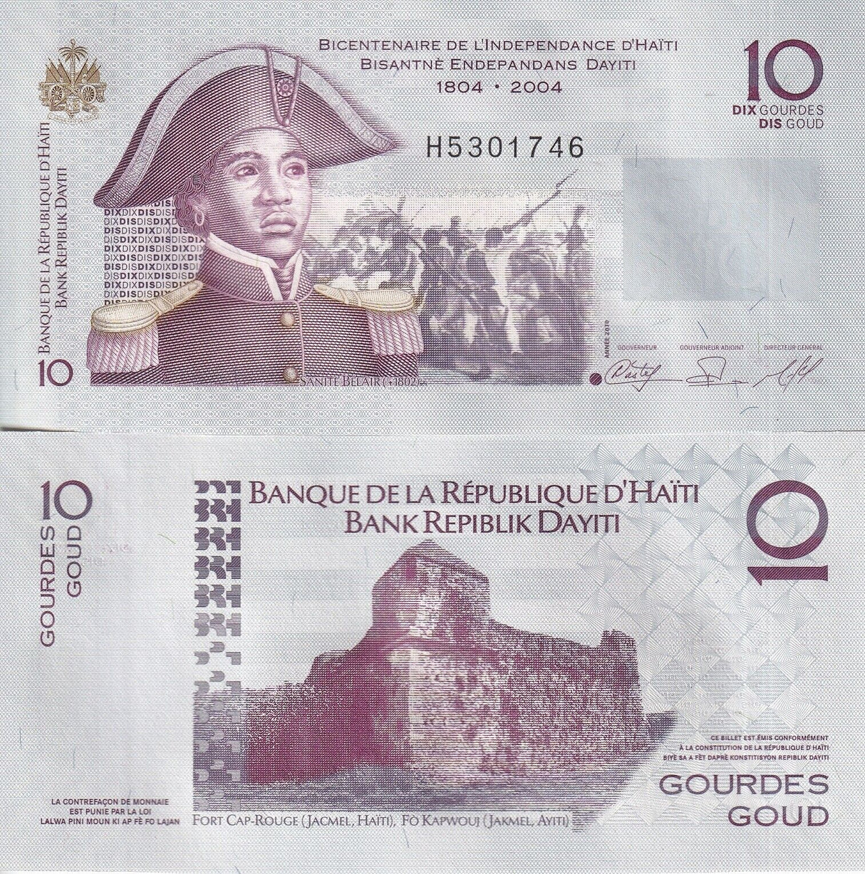 Haiti 10 Gourde 2010 Commemorative Independence of Haiti P 272 UNC