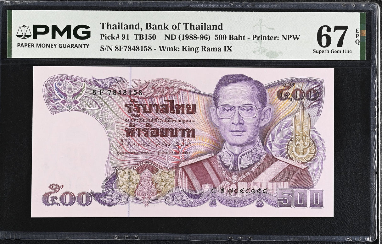 Thailand 500 Baht ND 1988-1996 P 91 Sign 63 Superb Gem UNC PMG 67 EPQ
