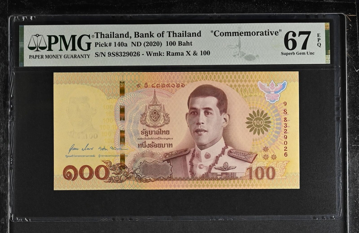 Thailand 100 Baht ND 2020 Commemorative P 140 a 9S Superb Gem UNC PMG 67 EPQ