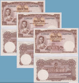 Thailand 10 Baht ND 1953 P 76 Random Sign UNC LOT 3 PcS