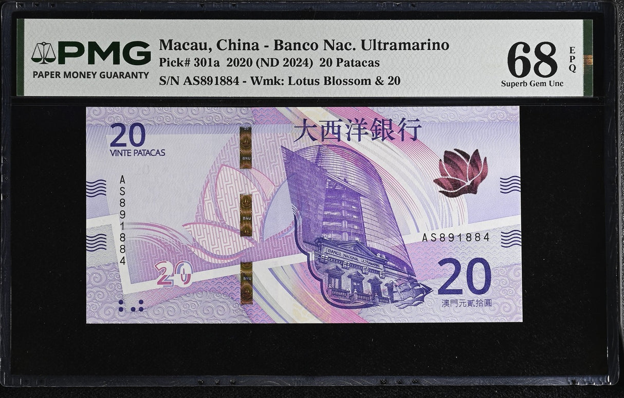 Macau 20 Patacas 2020 ND 2024 P 301 a Superb Gem UNC PMG 68 EPQ