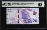 Macau 20 Patacas 2020 ND 2024 P 301 a Superb Gem UNC PMG 68 EPQ