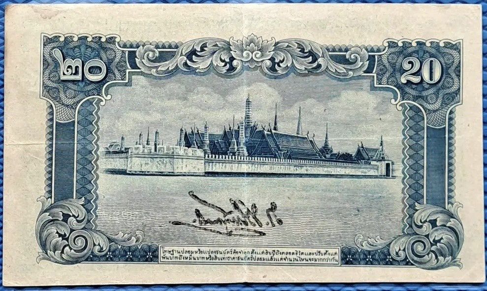 THAILAND 20 BAHT ND 1942 P 49 d Serial at lower left deleted Rama XIII VF-Foxing