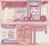 Jordan 5 Dinars ND 1997 P 30 b NC