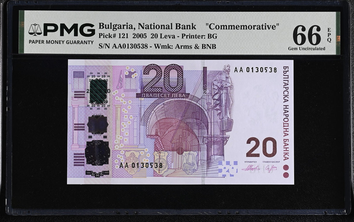 Bulgaria 20 Leva 2005 P 121 Commemorative Gem UNC PMG 66 EPQ