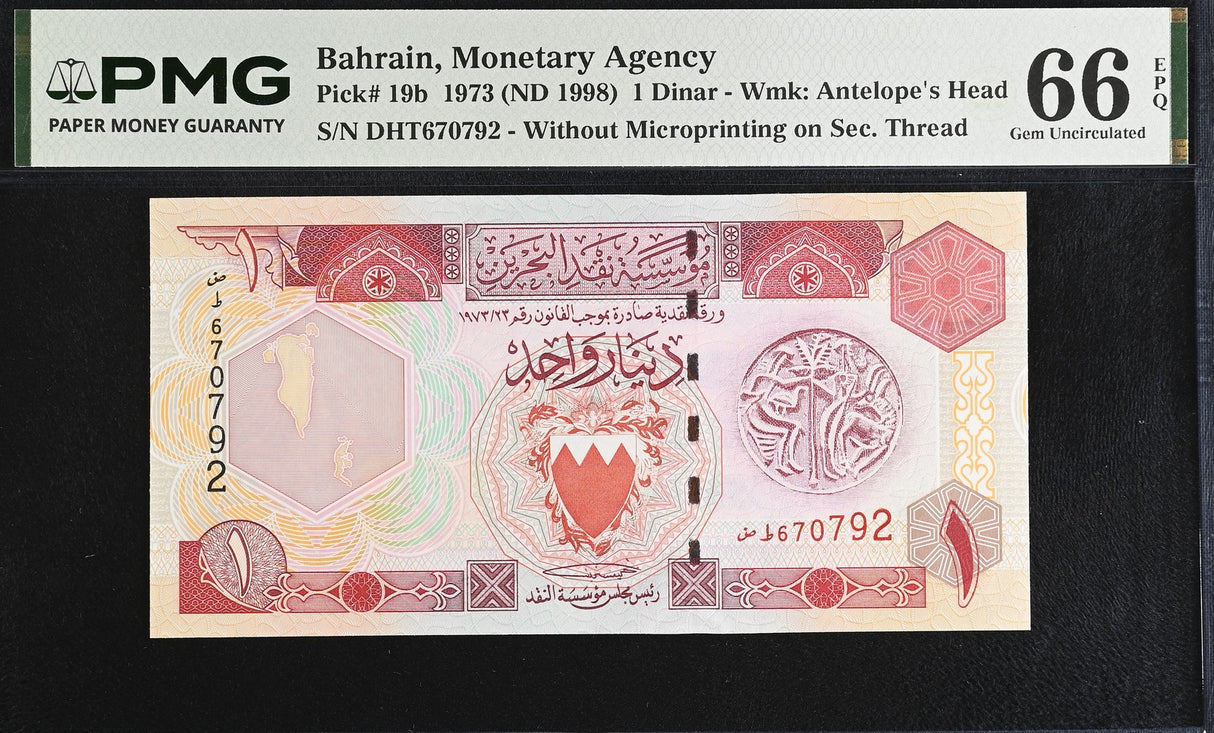 Bahrain 1 Dinar 1973 ND 1998 P 19 b Gem UNC PMG 66 EPQ