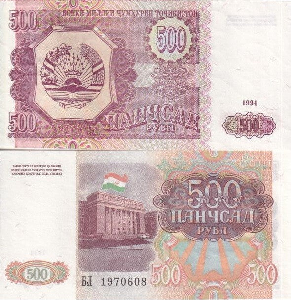 Tajikistan 500 Rubles 1994 P 8 UNC , Arms Parliament building, Dushanbe