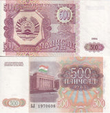 Tajikistan 500 Rubles 1994 P 8 UNC , Arms Parliament building, Dushanbe