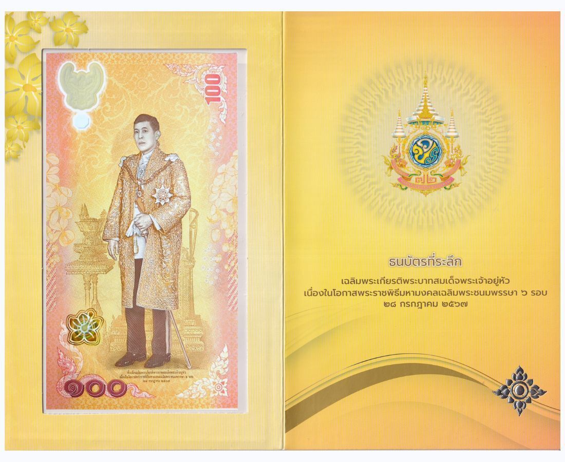 Thailand 100 Baht ND 2024 Commemorative P 143 NEW Polymer UNC W/ Folder