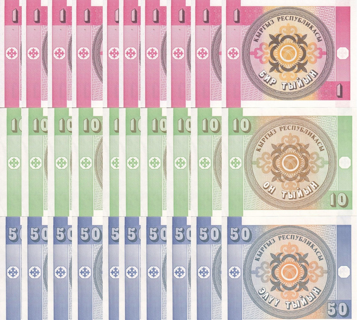 Kyrgyzstan Set 3 X LOT 10 = 30 UNC 1 10 50 TYIYN ND 1993 P 1 2 3