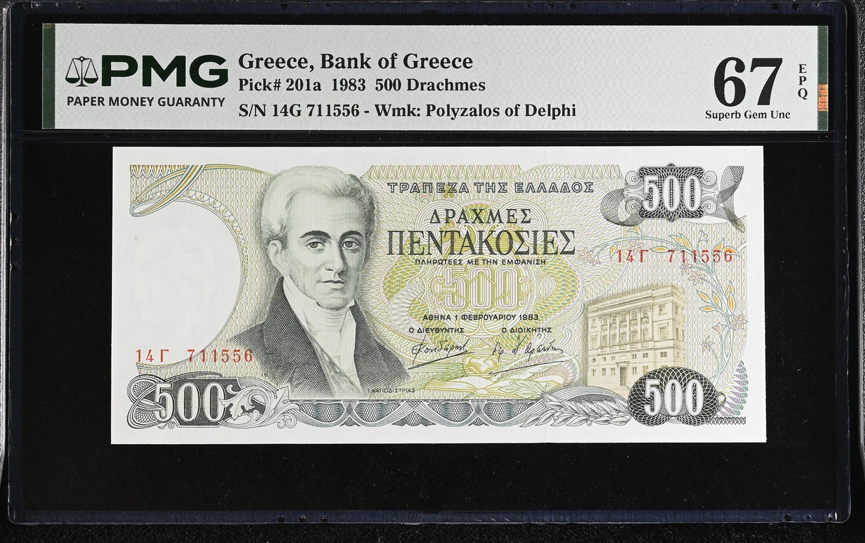 Greece 500 Drachmes 1983 P 201 a Superb Gem UNC PMG 67 EPQ