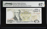 Greece 500 Drachmes 1983 P 201 a Superb Gem UNC PMG 67 EPQ
