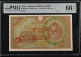 China Japanese Military WWII 100 Yen ND 1945 P M30 Gem UNC PMG 66 EPQ