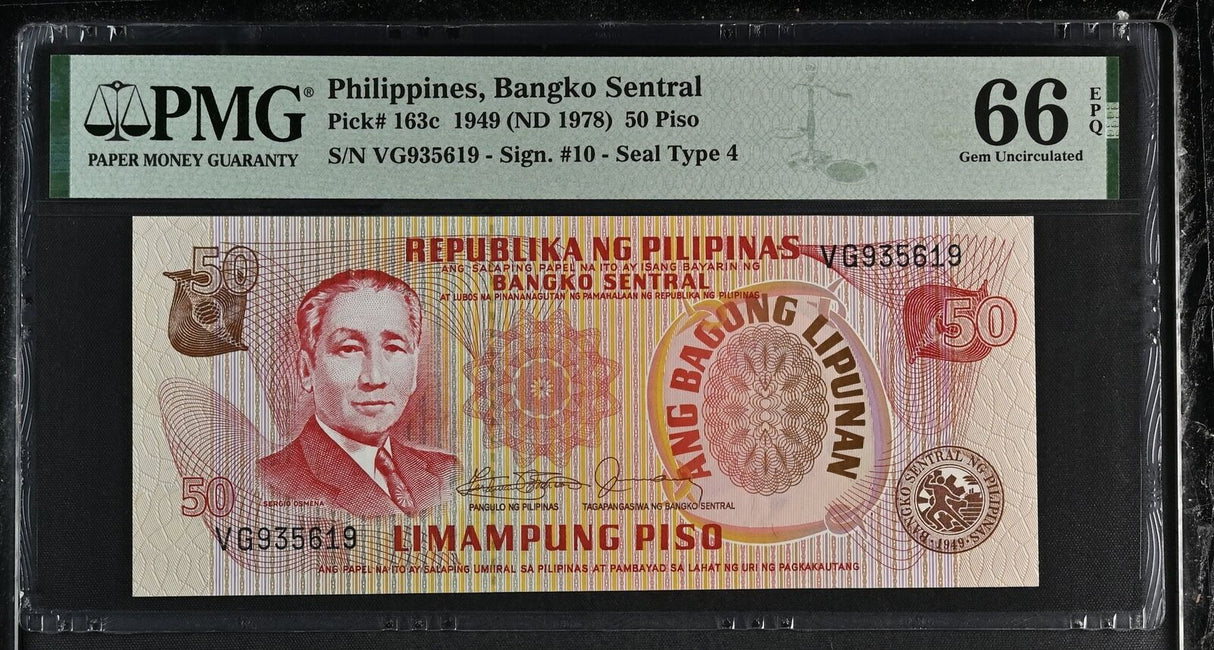 Philippines 50 Piso 1949 ND 1978 P 163 c Gem UNC PMG 66 EPQ