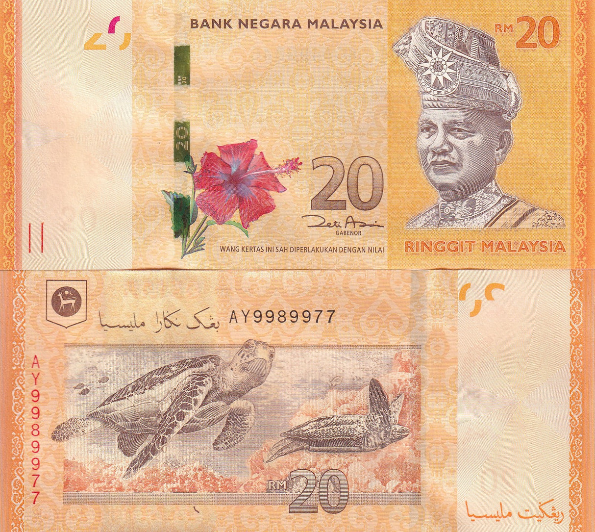 Malaysia 20 Ringgit ND 2011 P 54 UNC