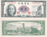 Taiwan 1 Yuan 1961 P 1971 UNC ,Dr. Sun Yat-sen Presidential palace , Taipeh