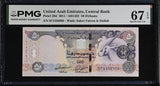 UAE United Arab Emirates 50 Dirhams 2011 P 29 d Superb Gem UNC PMG 67 EPQ