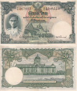 Thailand 20 Baht Nd 1948 P 72 b Young Face Black serial Sign 31 XF Yellow Tone
