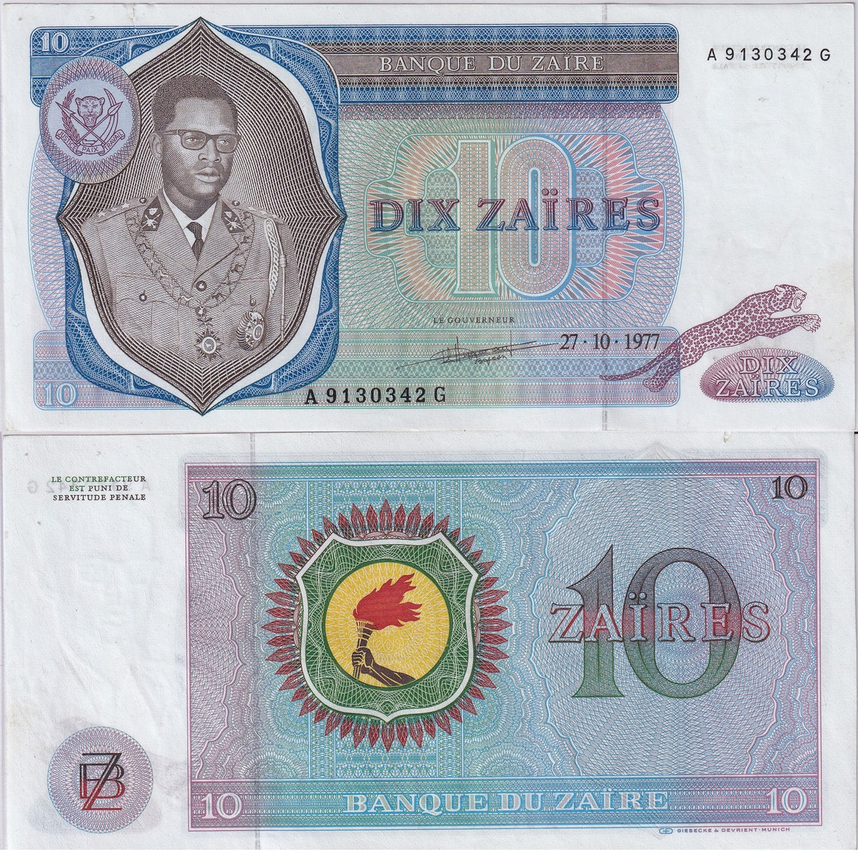 Zaire 10 Zaires 1977 P 23 b AUnc But Tear See Scan