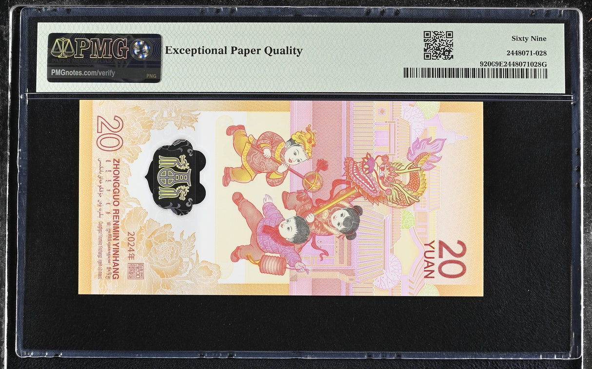 China 20 Yuan 2024 P 920 Dragon Polymer Superb Gem UNC PMG 69 EPQ