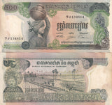 Cambodia 500 Riels ND 1973 P 16 BIG NOTE AUNC WITH FOXING, Rice field