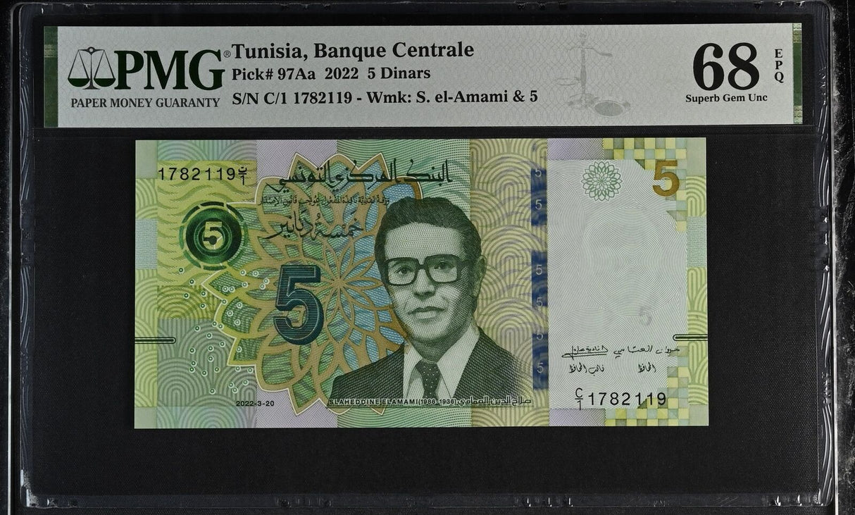 Tunisia 5 Dinars 2022 P 97Aa Superb Gem UNC PMG 68 EPQ