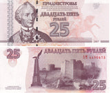 Transnistria 25 Rublei 2007 a P 45 UNC