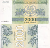 Georgia 2000 Lari 1993 P 44 UNC , Griffins Grapes , small issued note