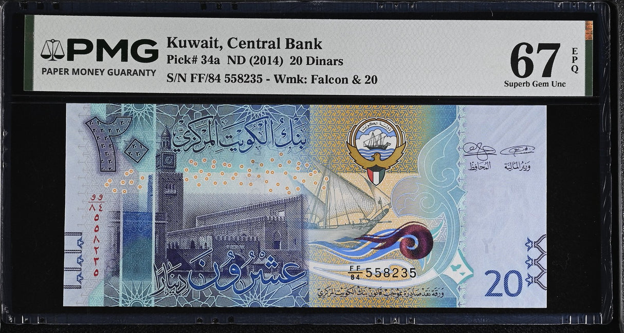 Kuwait 20 Dinars ND 2014 P 34 a Superb Gem UNC PMG 67 EPQ ,WTM Folcon & 20
