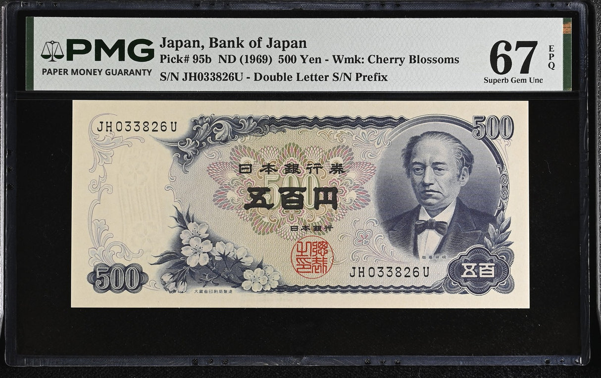 Japan 500 Yen ND 1969 P 95 b Superb GEM UNC PMG 67 EPQ