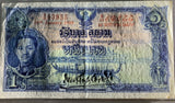 Thailand 1 Baht 1935 P 22 Siam Rama VII Original Paper XF+ PEN mark back C Scan