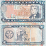 Turkmenistan 100 Manat 1995 P 6 b UNC