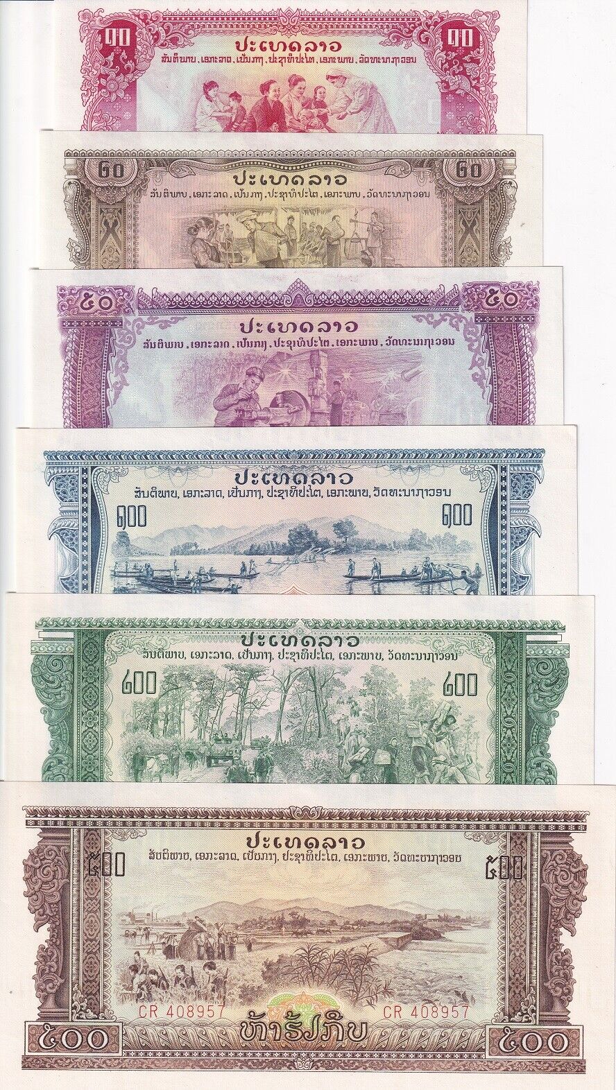 Laos Set 6 Pcs 10 20 50 100 200 500 KIP ND 1968 P 20 21 22 23 23A P 24 UNC