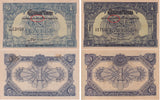 Thailand set 2, 1 Baht ND 1946 P 62A/a+b With + Without Thai Letter AUnc SeeScan