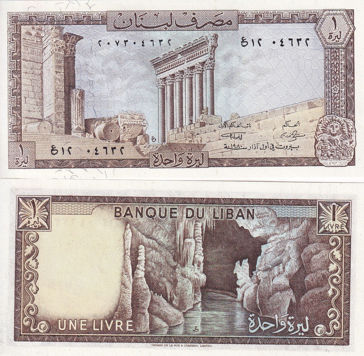 Lebanon 1 Livres 1980 P 61 c UNC ,Columns of Jupiter temple, Baalbek