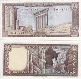 Lebanon 1 Livres 1980 P 61 c UNC ,Columns of Jupiter temple, Baalbek